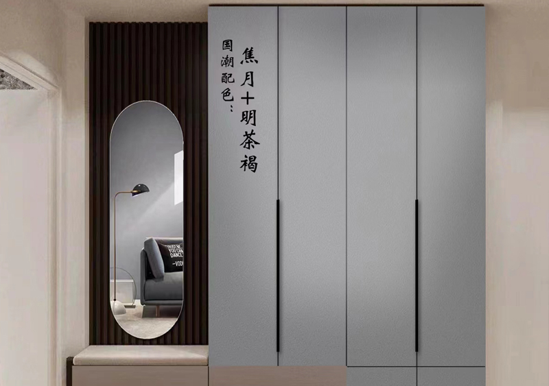 全屋定制